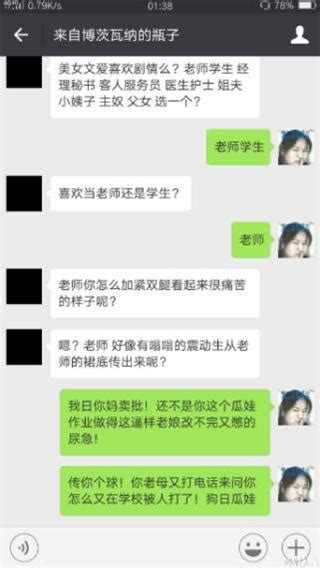 磕炮语录|「 霸气/嘴炮语录 1 」